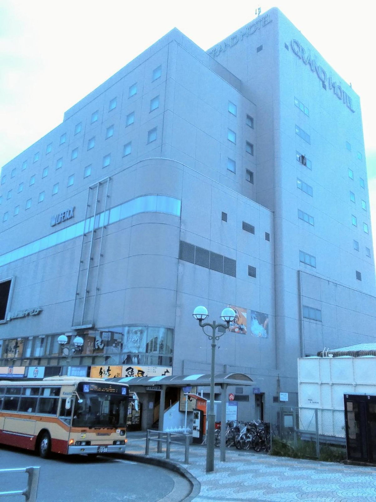 Hotel · Grand Hotel Kanachu Hadano, Hadano