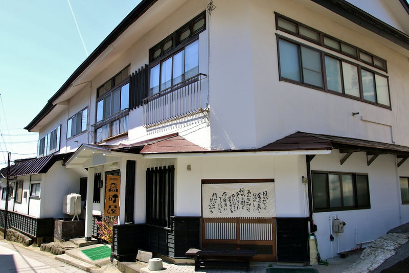 Takasagoya Ryokan, Yamagata, Japan