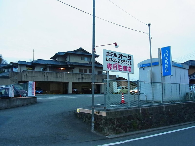 Hotel Ota, Ozu, Japan