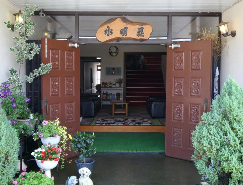 Suimeiso, Yamanakako, Japan