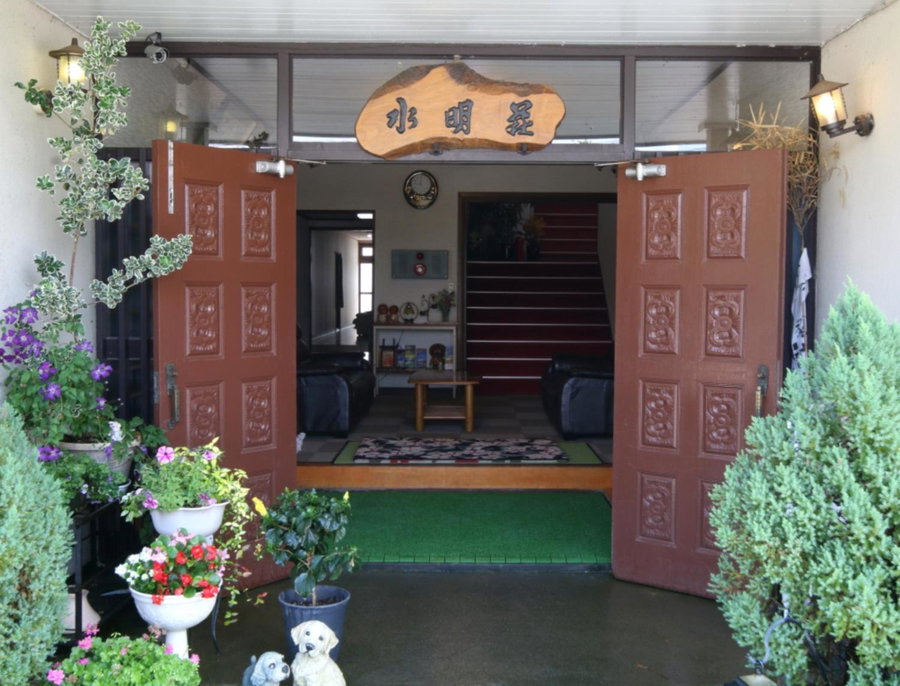Suimeiso, Yamanakako, Japan