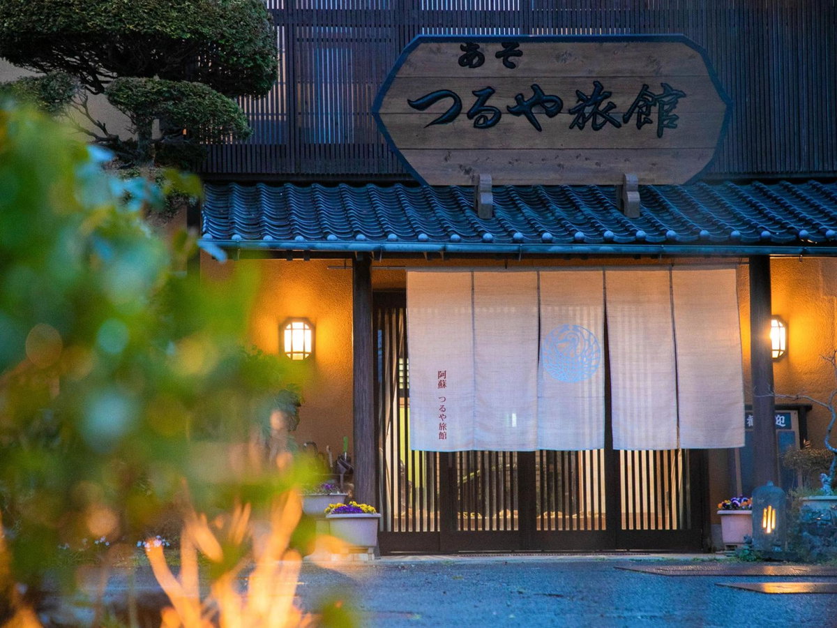 AsoTsuruya, Japan
