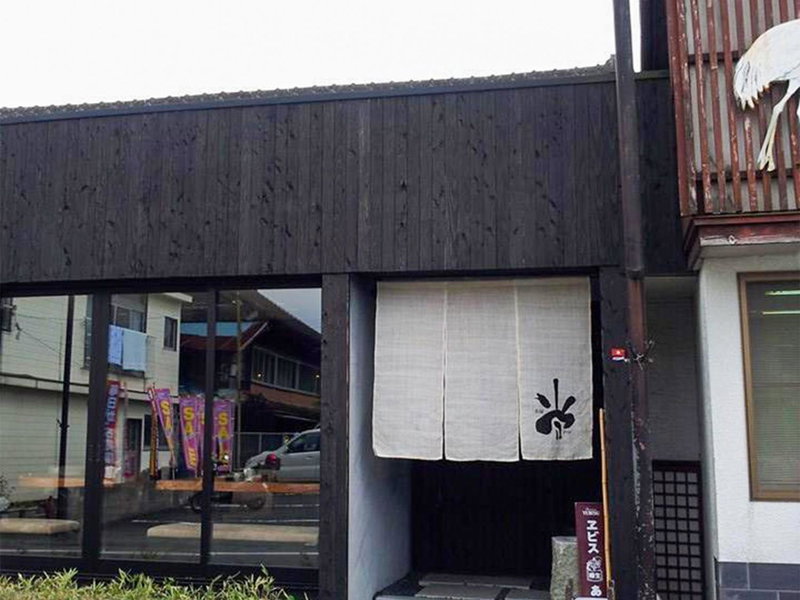 AsoTsuruya, Aso, Japan