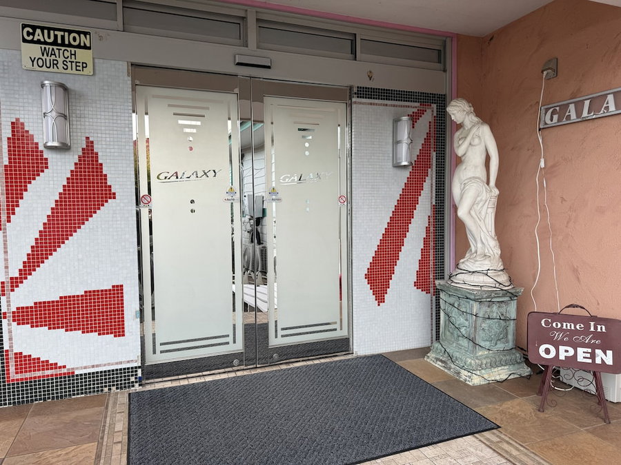 HOTEL Galaxy, Isumi, Japan
