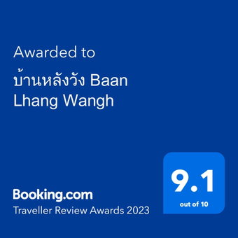 Baan Lhang Wangh บ้านหลังวัง, Phitsanulok, Thailand
