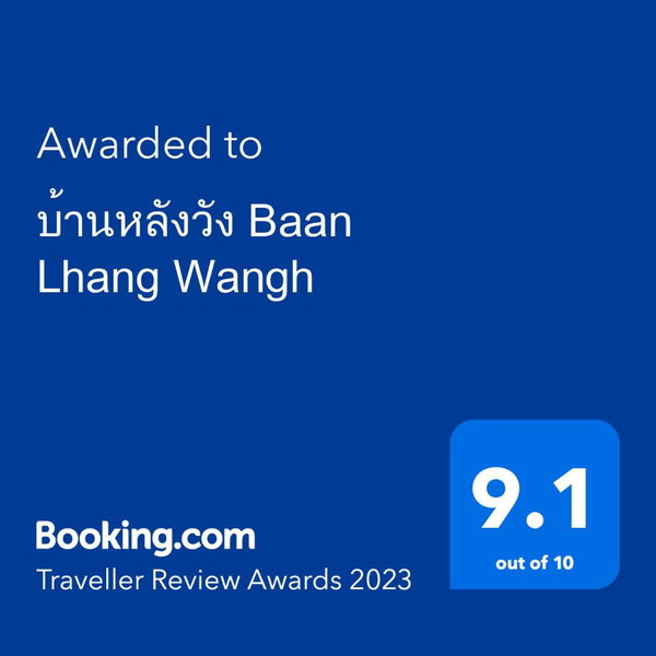 Baan Lhang Wangh บ้านหลังวัง, Phitsanulok, Thailand