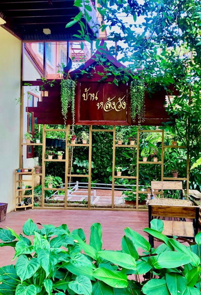 Baan Lhang Wangh บ้านหลังวัง, Phitsanulok, Thailand