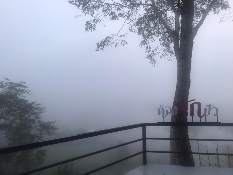 Pua Panorama Resort, Nan, Thailand