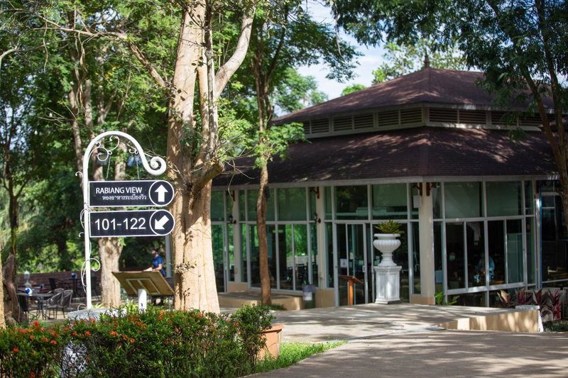 Nana Resort Kaeng Krachan, Kaeng Krachan, Thailand
