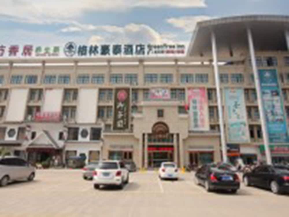 GreenTree Inn BoZhou Qiaocheng District Yidu International Hotel, China
