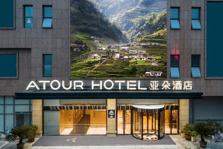Atour Hotel Development Avenue Suqian, Suqian, China