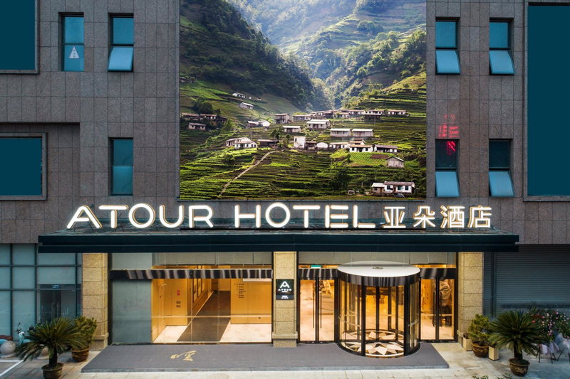 Atour Hotel Development Avenue Suqian, Suqian, China
