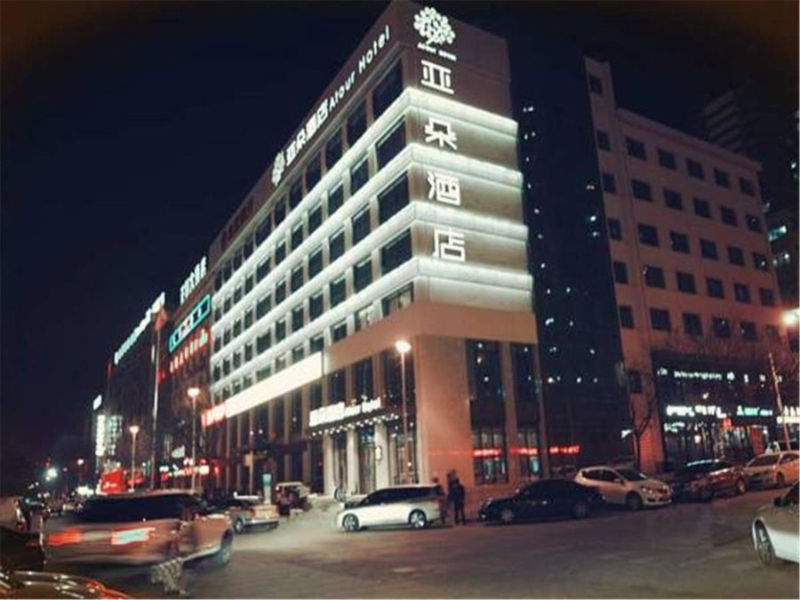 Atour Hotel Shuangyong Ave, Yan'an, China