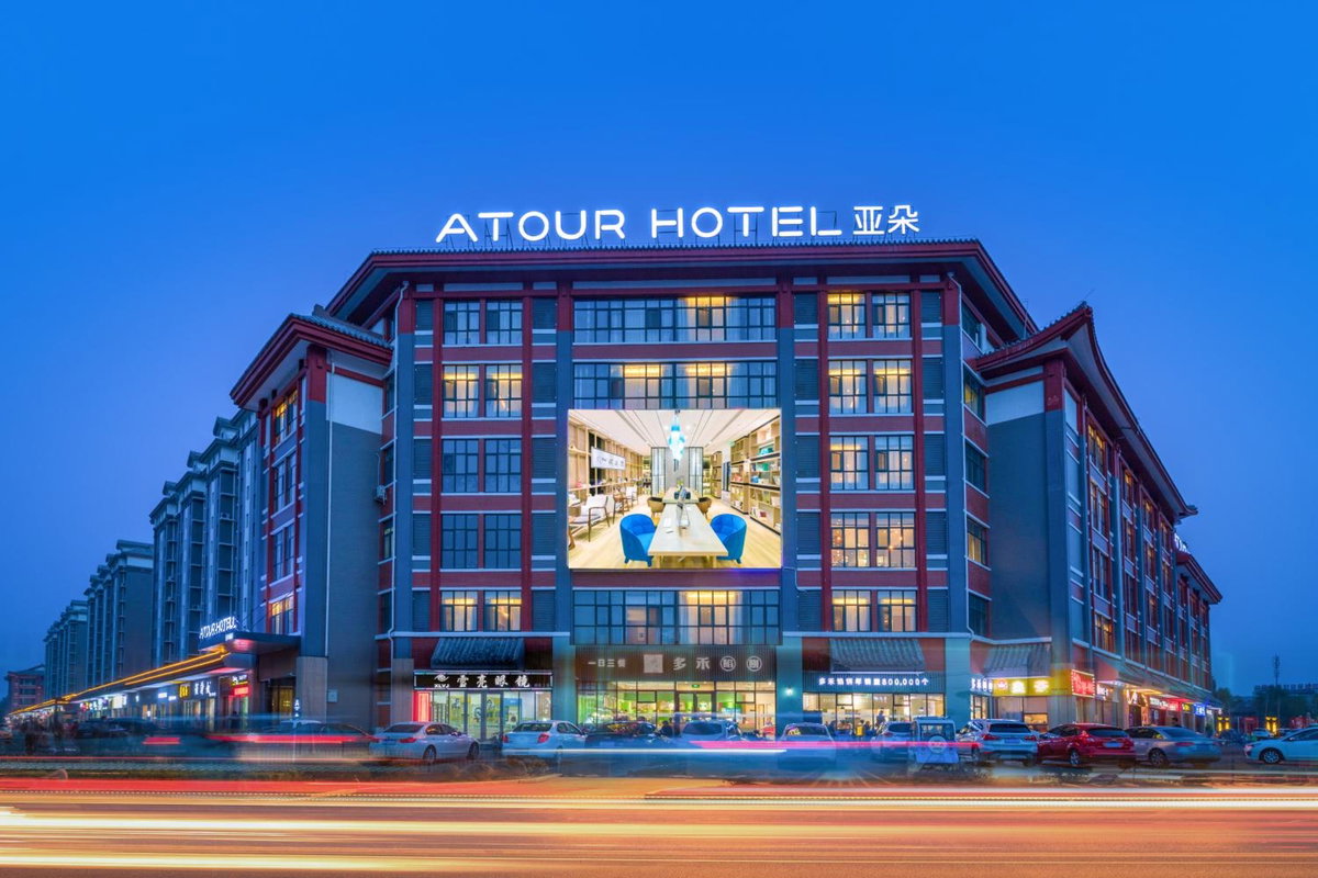 Atour Hotel (Kong Family Mansion), Chine