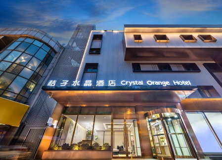 Crystal Orange Hotel Wangfujing Street, Beijing, China