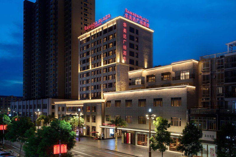 Ramada Plaza by Wyndham Poyang, Shangrao, China