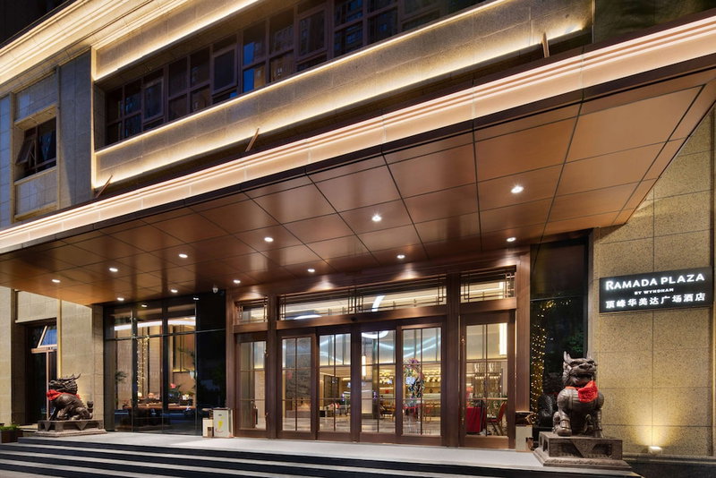 Ramada Plaza by Wyndham Poyang, Shangrao, China