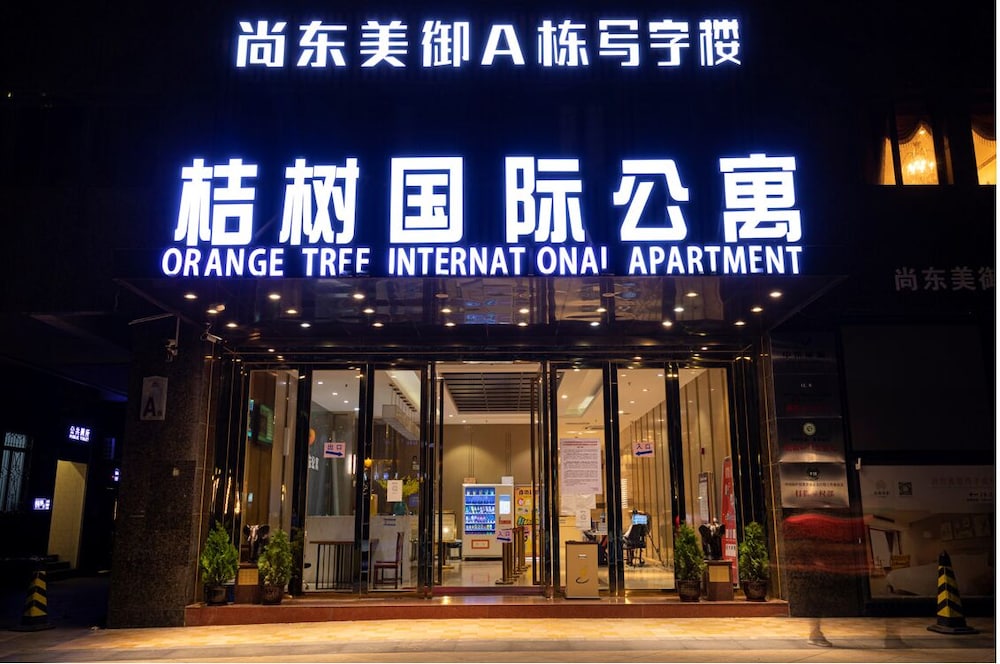 Hotel · Orange Tree International Hotel, Guangzhou