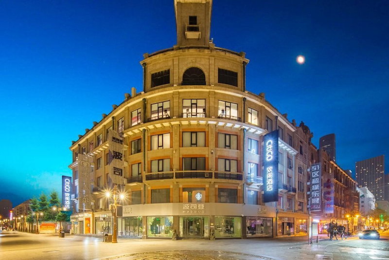 CitiGO Huan Ge Hotel on Binjiang Road, Tianjin, China