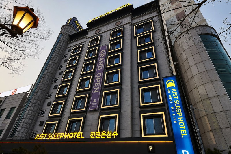 Just Sleep Hotel, Daejeon, South Korea