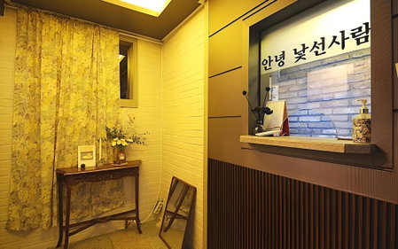 Anyang JM, Anyang, South Korea