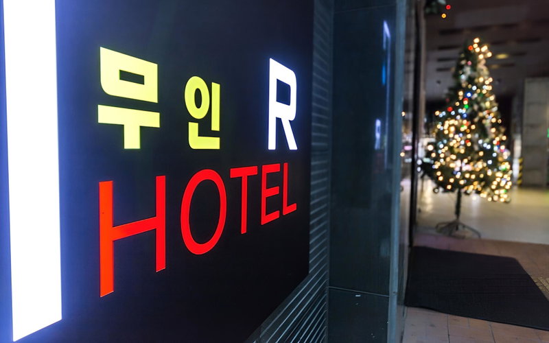 Bucheon R Hotel, Bucheon, South Korea
