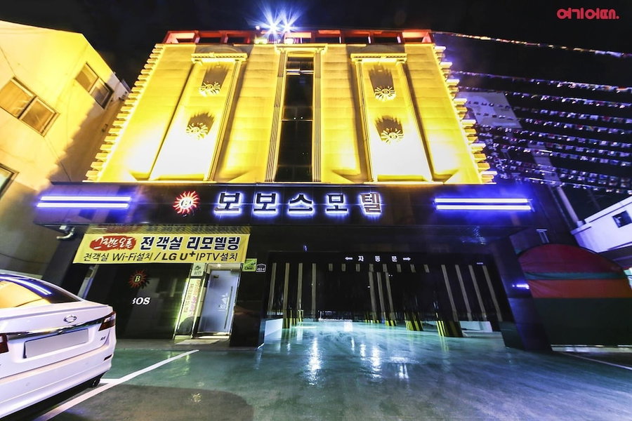 Bobos Motel, Gwangju, South Korea