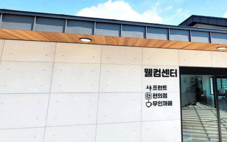 Asan Spafore, Asan, South Korea