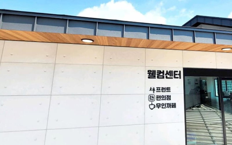 Asan Spafore, Asan, South Korea