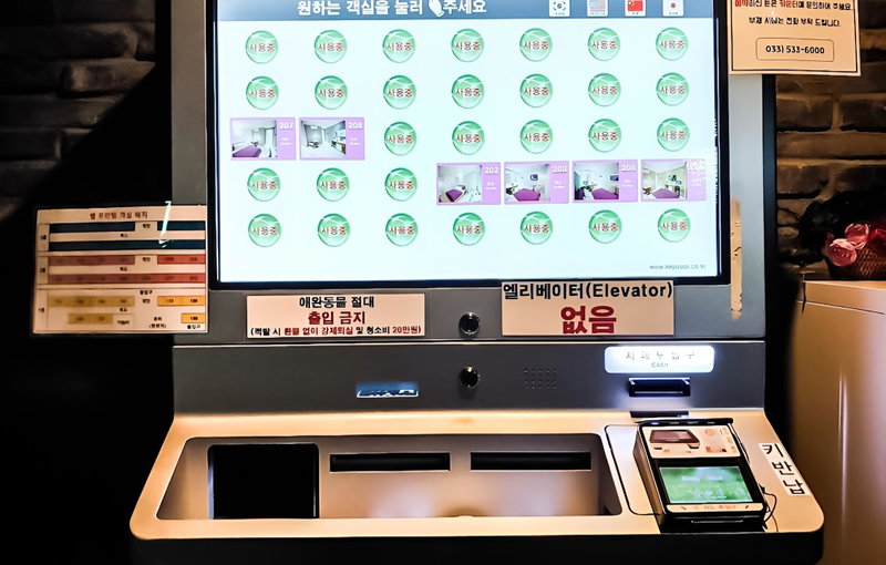 Donghae Byeol Self Check-in Motel, Donghae, South Korea