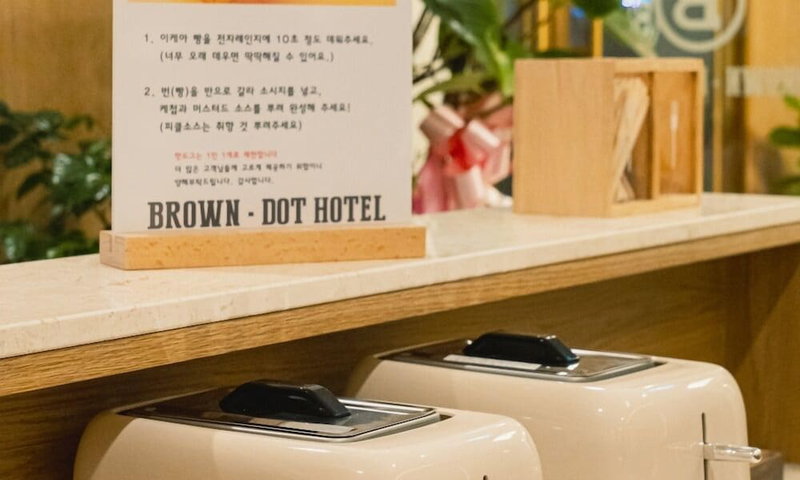 Brown Dot Hotel Andong Taehwa, Andong, South Korea