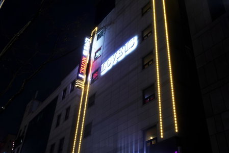 Seongnam Love Is, Seongnam, South Korea
