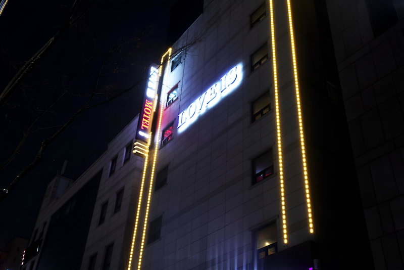 Seongnam Love Is, Seongnam, South Korea