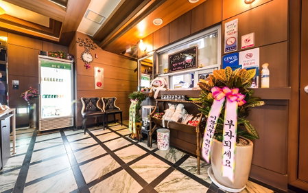 Suyu Hi, Seoul, South Korea
