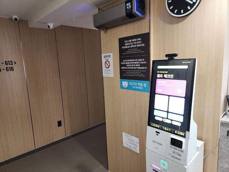 Crystal Hotel, Daegu, South Korea