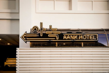Anook Hotel Suwon Ingye, Suwon, South Korea