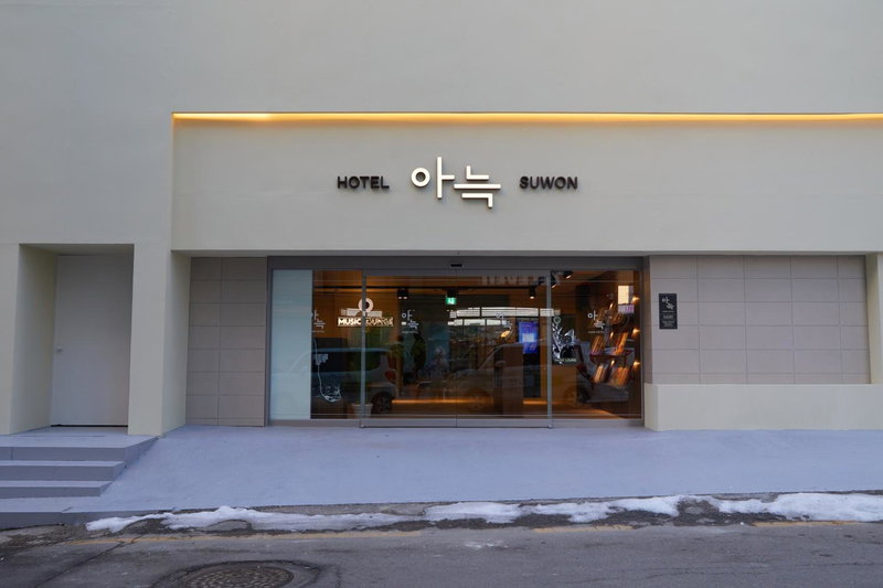 Anook Hotel Suwon Ingye, Suwon, South Korea