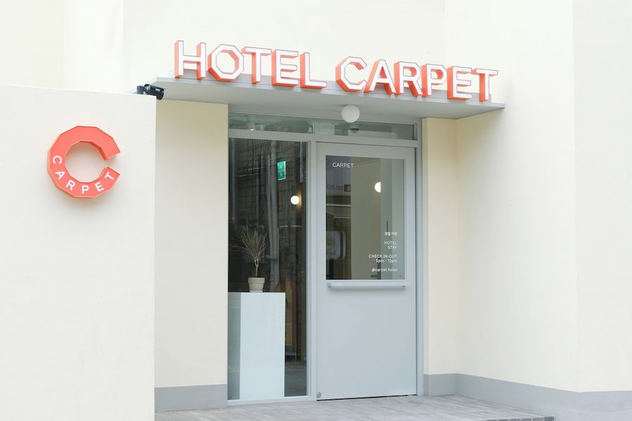 Hotel Carpet, Pocheon, South Korea