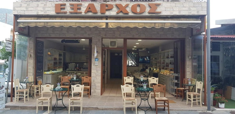 ΞεΝΩΝΑΣ ΕΞΑΡΧΟΣ, Ioannina, Greece