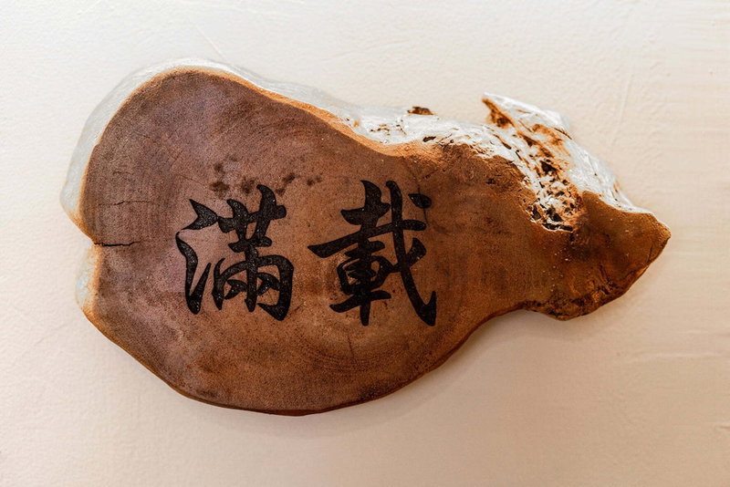 Marbordo, Liuqiu, Taiwan