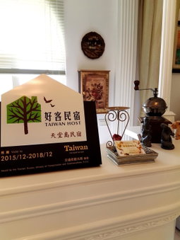 Loving Hut Paradise Island Vegan B&B, Huxi, Taiwan