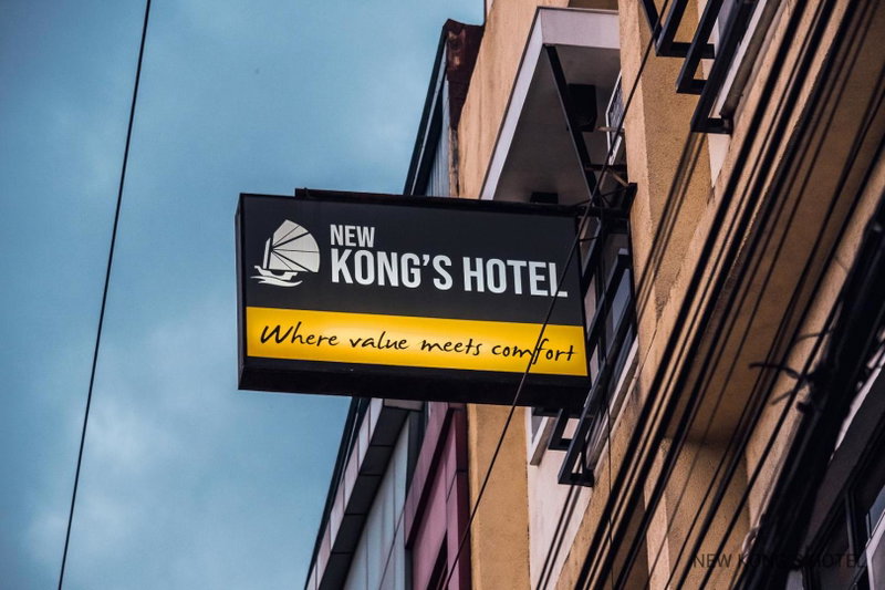 New Kong's Hotel, Olongapo, Philippines