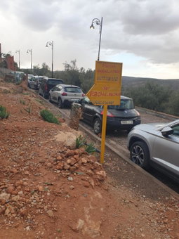Dar rachid ouzoud, Azilal, Morocco