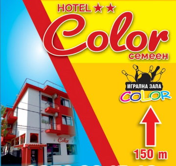 Hotel Color, Asenovgrad, Bulgaria