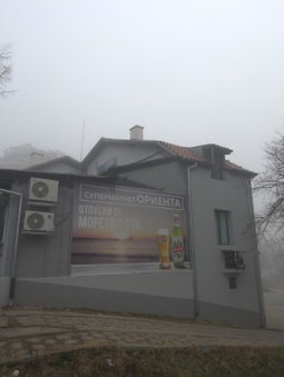 Hotel Orient, Blagoevgrad, Bulgaria