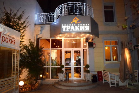 Hotel Trakia, Plovdiv, Bulgaria