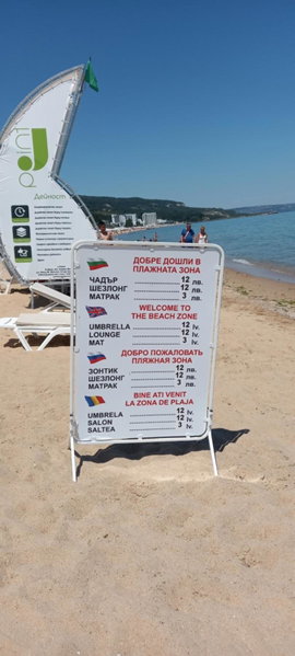 Admiral Apartments, Golden Sands, Bulgaria