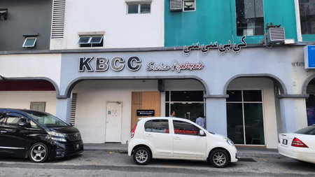 Prestige KBCC at KB Town Centre, Kota Bharu, Malaysia