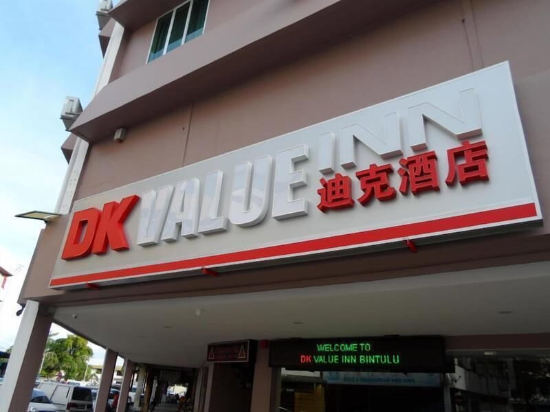 DK Value Inn, Bintulu, Malaysia
