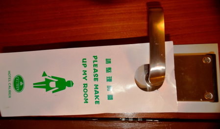 Hotel Caliber, Kuala Lumpur, Malaysia